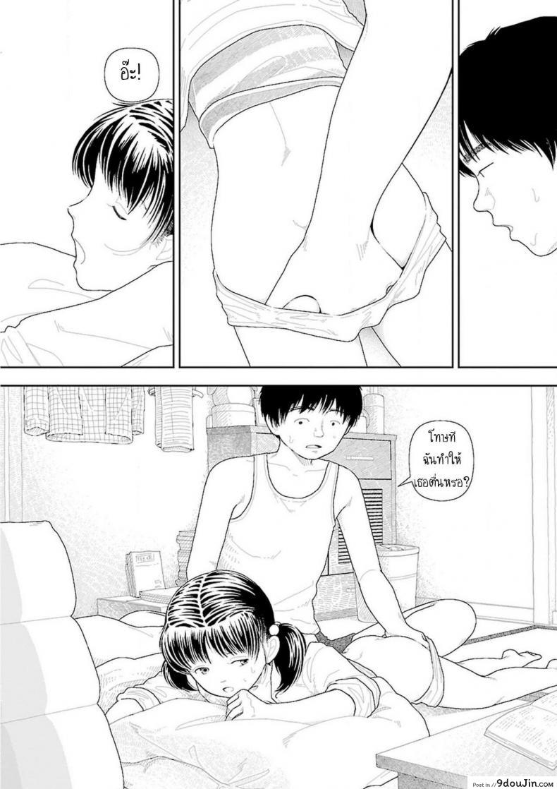 อ่านโดจิน อินากะจัง [Yamamoto Naoki] Inaka ภาค 5