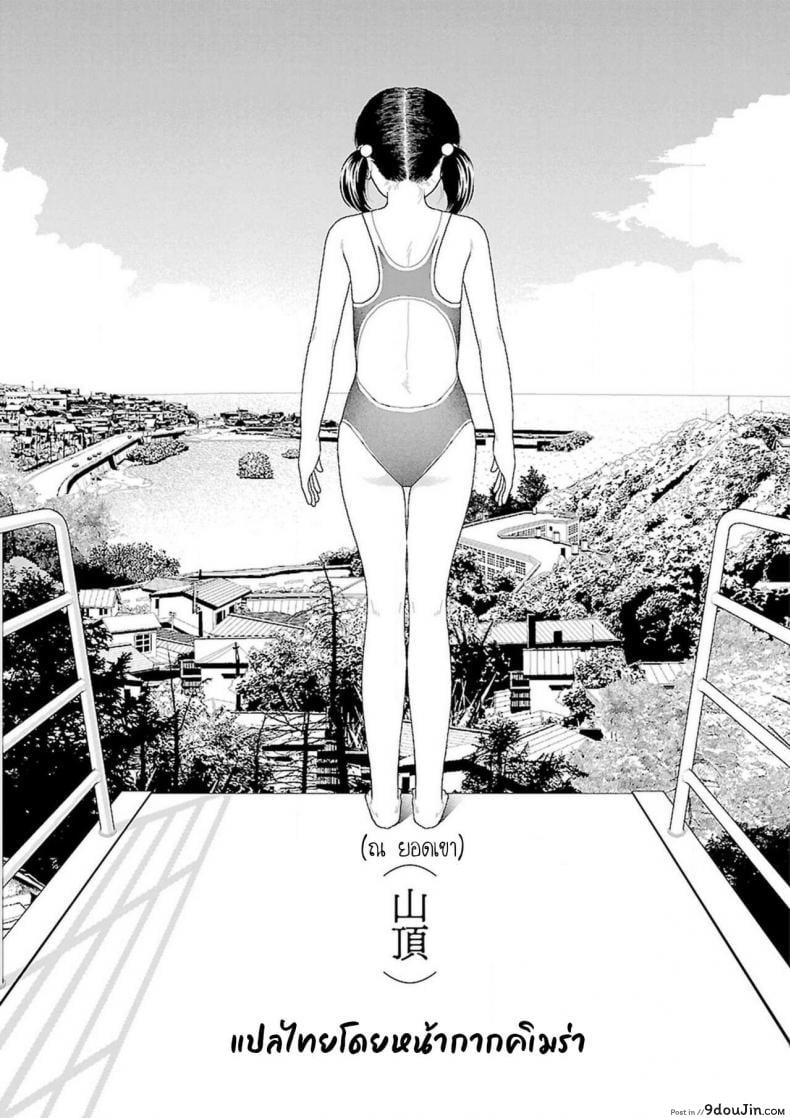 อ่านโดจิน อินากะจัง [Yamamoto Naoki] Inaka ภาค 6