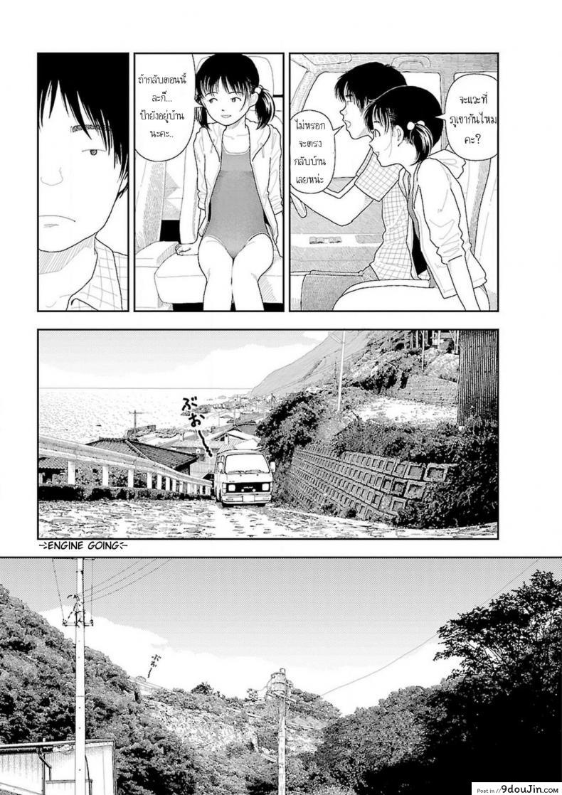 อ่านโดจิน อินากะจัง [Yamamoto Naoki] Inaka ภาค 6