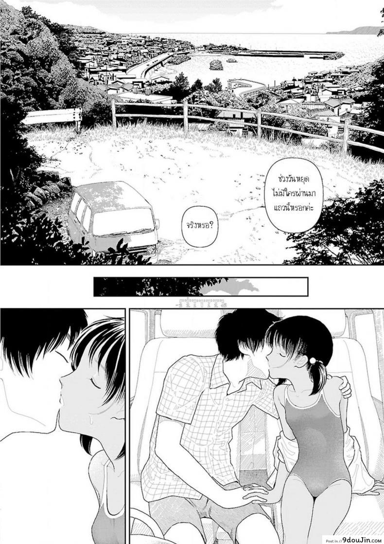 อ่านโดจิน อินากะจัง [Yamamoto Naoki] Inaka ภาค 6