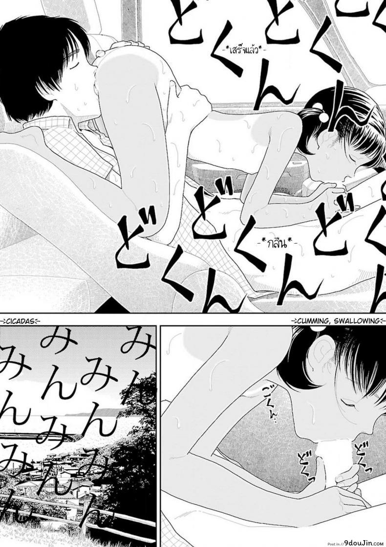 อ่านโดจิน อินากะจัง [Yamamoto Naoki] Inaka ภาค 6