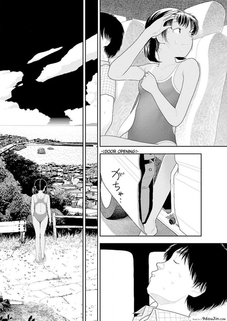 อ่านโดจิน อินากะจัง [Yamamoto Naoki] Inaka ภาค 6