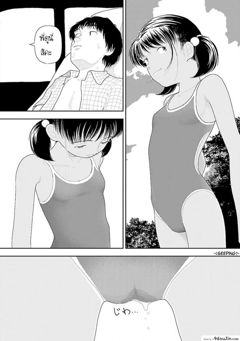 อ่านโดจิน อินากะจัง [Yamamoto Naoki] Inaka ภาค 6