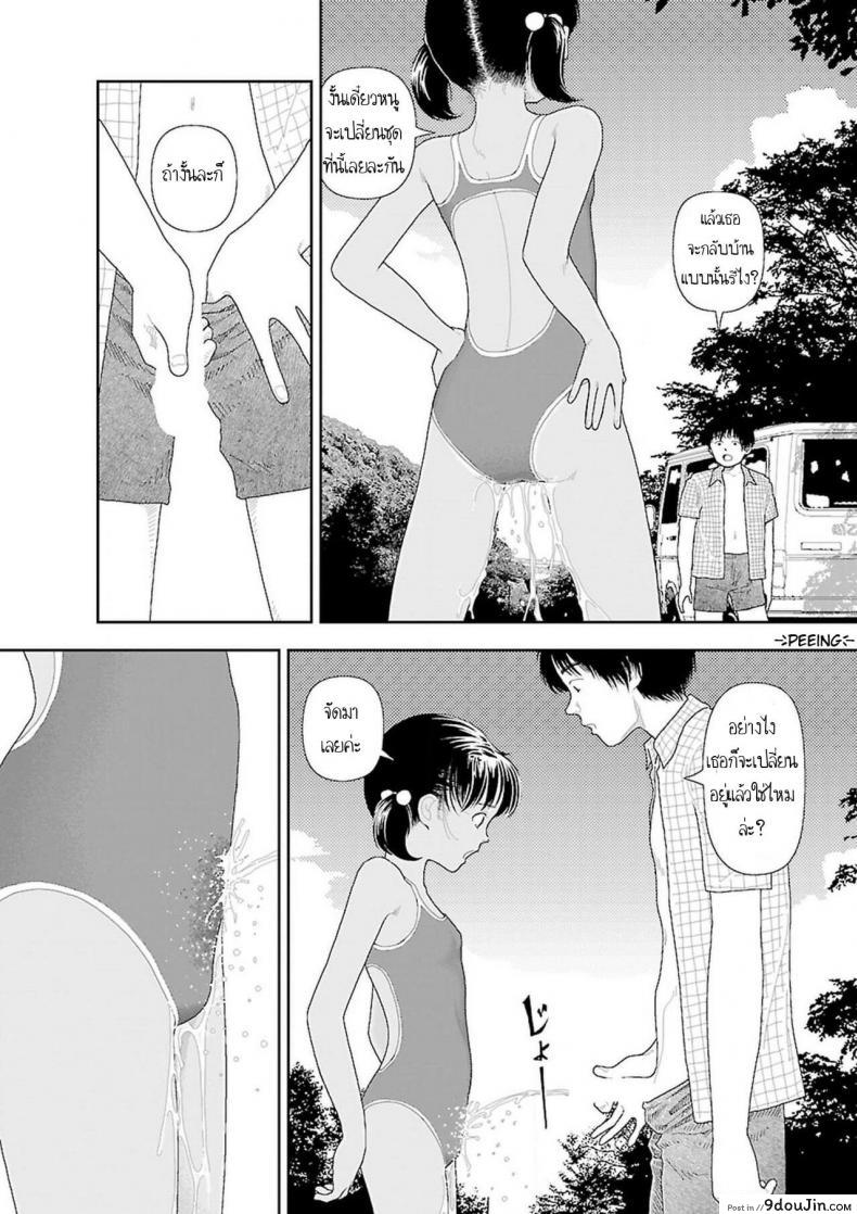 อ่านโดจิน อินากะจัง [Yamamoto Naoki] Inaka ภาค 6