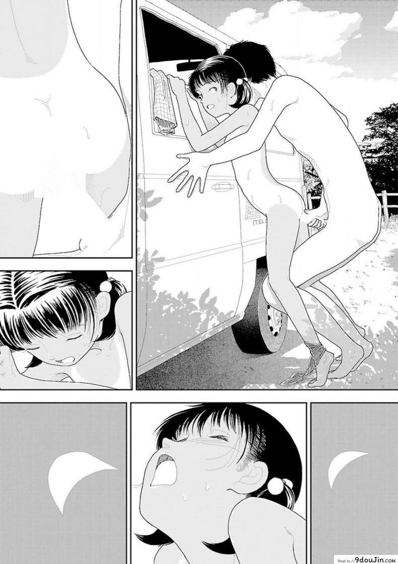 อ่านโดจิน อินากะจัง [Yamamoto Naoki] Inaka ภาค 6