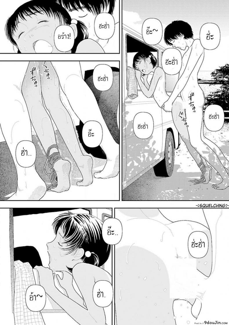 อ่านโดจิน อินากะจัง [Yamamoto Naoki] Inaka ภาค 6