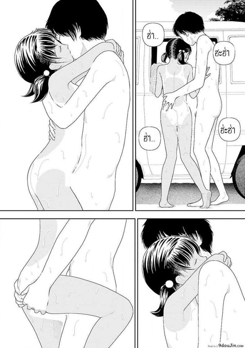 อ่านโดจิน อินากะจัง [Yamamoto Naoki] Inaka ภาค 6