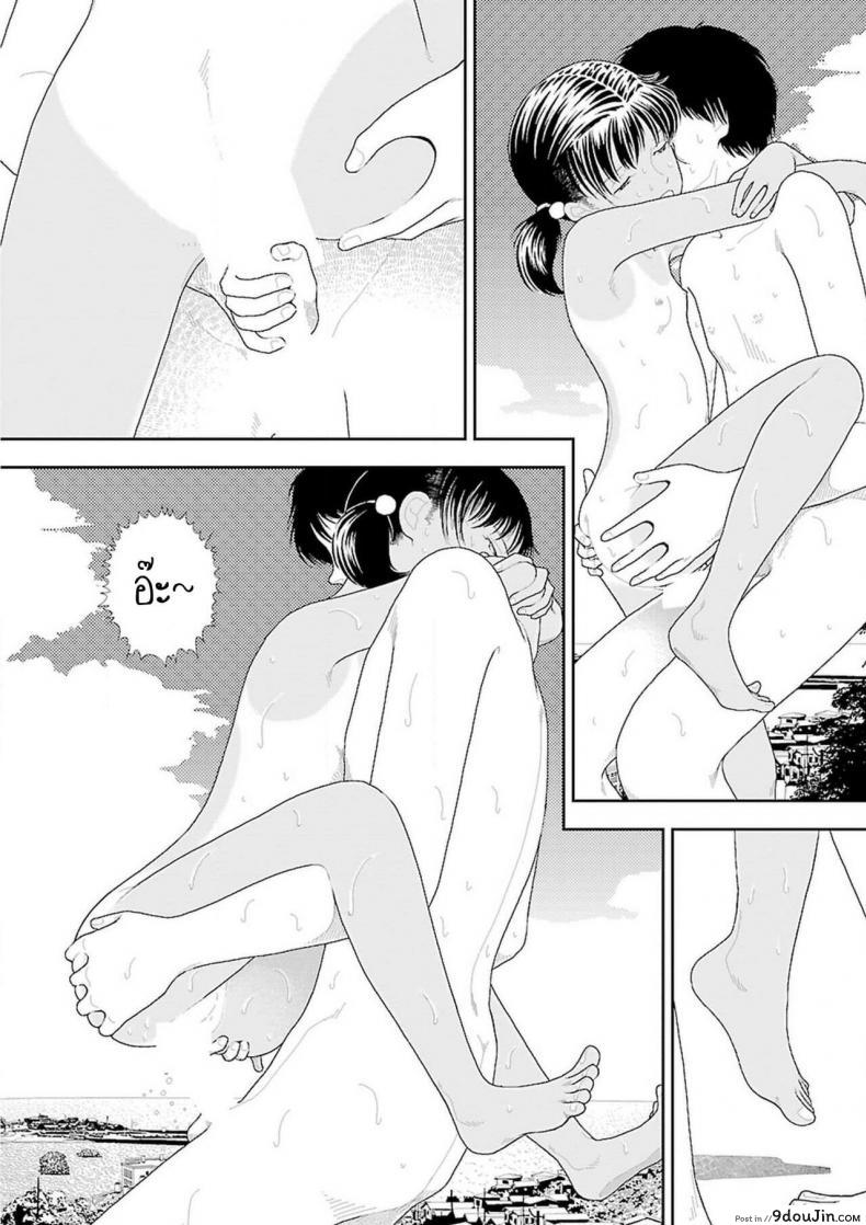 อ่านโดจิน อินากะจัง [Yamamoto Naoki] Inaka ภาค 6