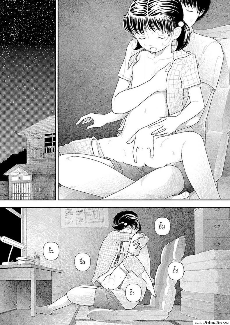 อ่านโดจิน อินากะจัง [Yamamoto Naoki] Inaka ภาค 6