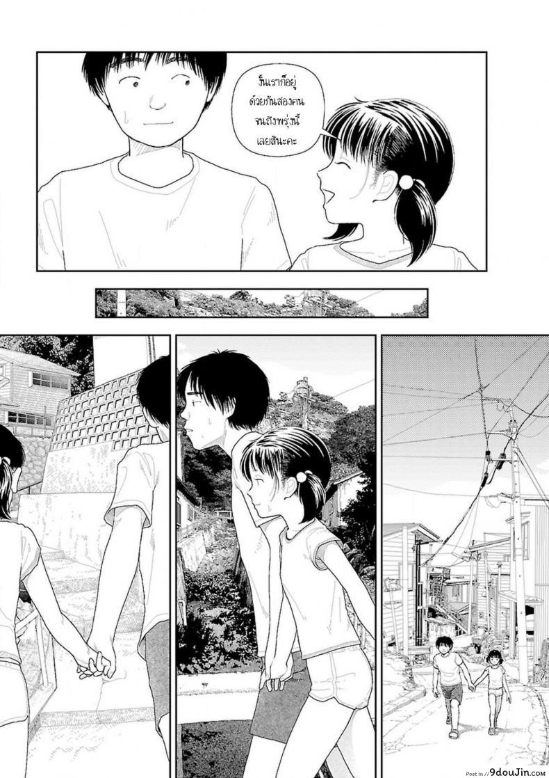 อ่านโดจิน อินากะจัง [Yamamoto Naoki] Inaka ภาค 7