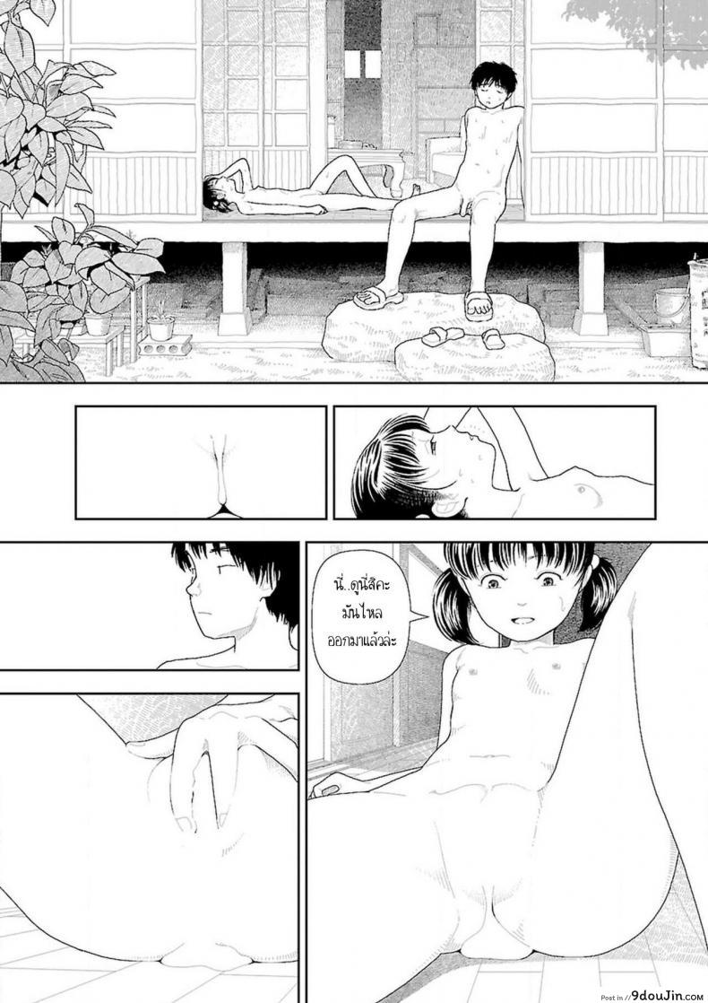 อ่านโดจิน อินากะจัง [Yamamoto Naoki] Inaka ภาค 8