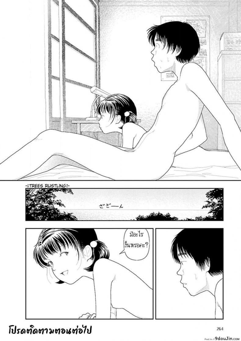 อ่านโดจิน อินากะจัง [Yamamoto Naoki] Inaka ภาค 8