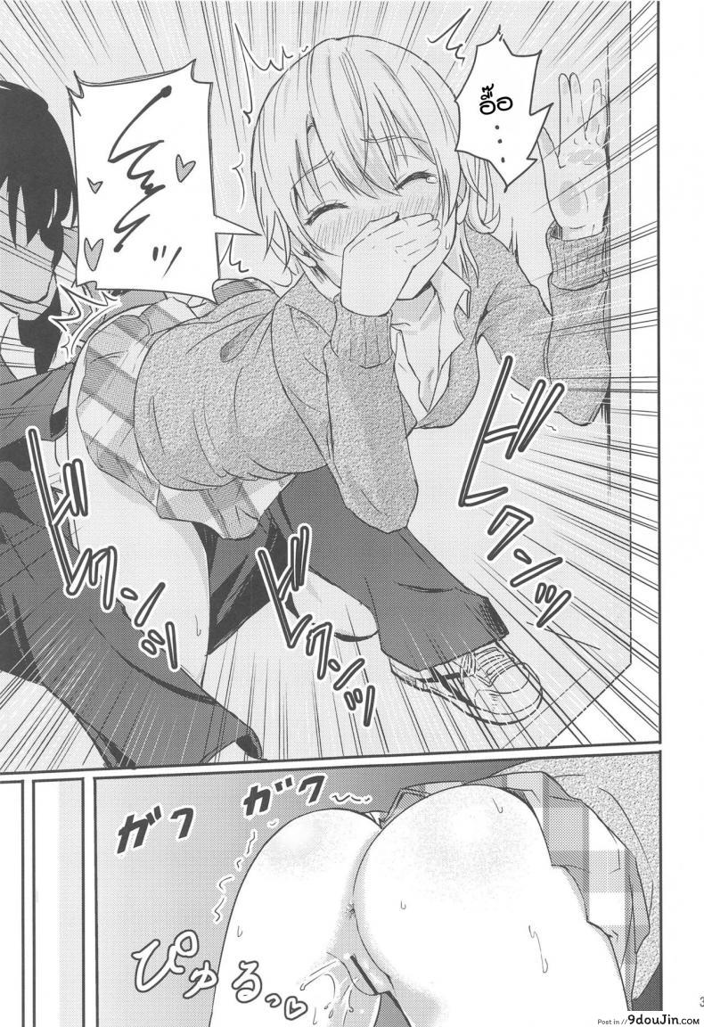 อ่านโดจิน อิโรฮะเซอร์วิสรุ่นพี่ [Syukurin] Iroha Reverse Soushuuhen (Yahari Ore no Seishun Love Come wa Machigatteiru.) ภาค 2