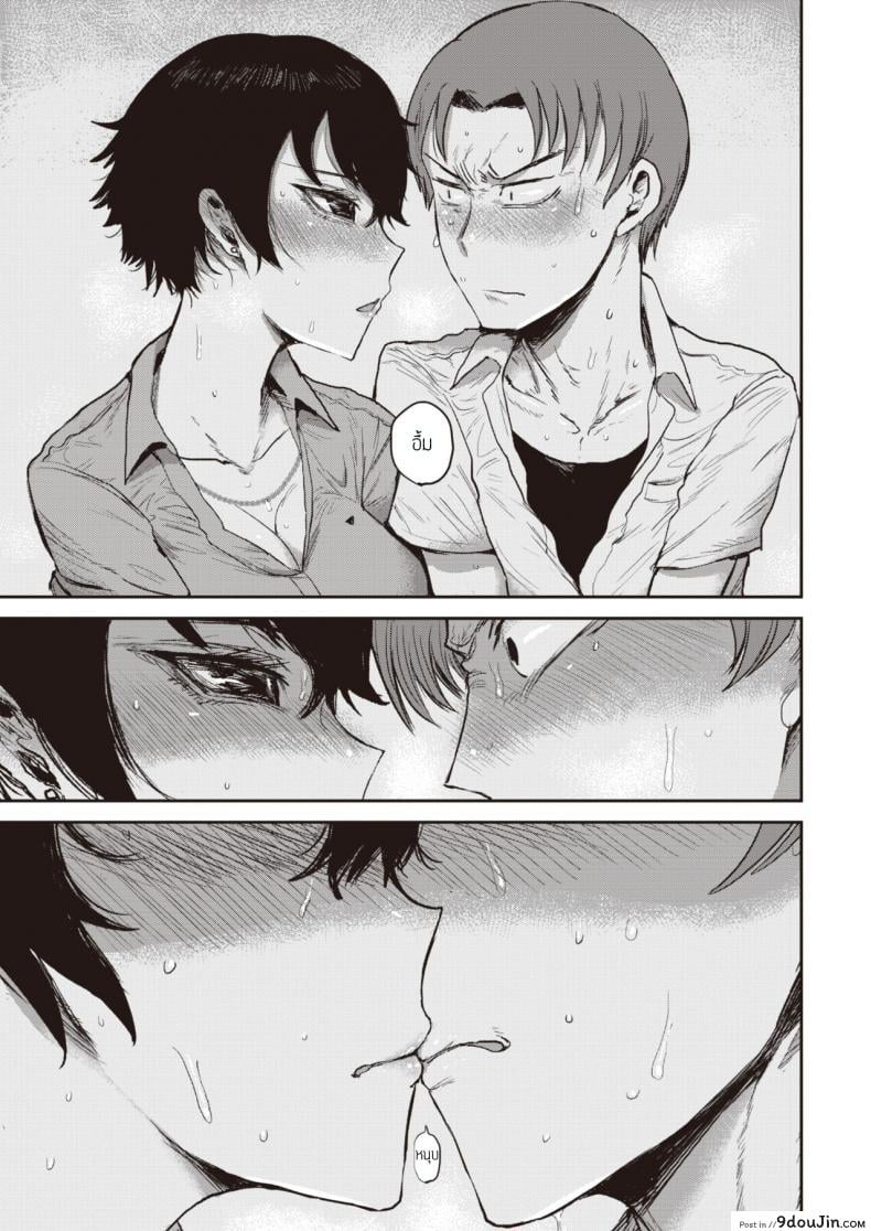 อ่านโดจิน อีกมุมของสาวปากร้าย [Ichigain] Ai no mokusei ภาค 1