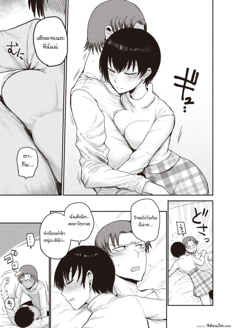 อ่านโดจิน อีกมุมของสาวปากร้าย [Ichigain] Ai no mokusei ภาค 2