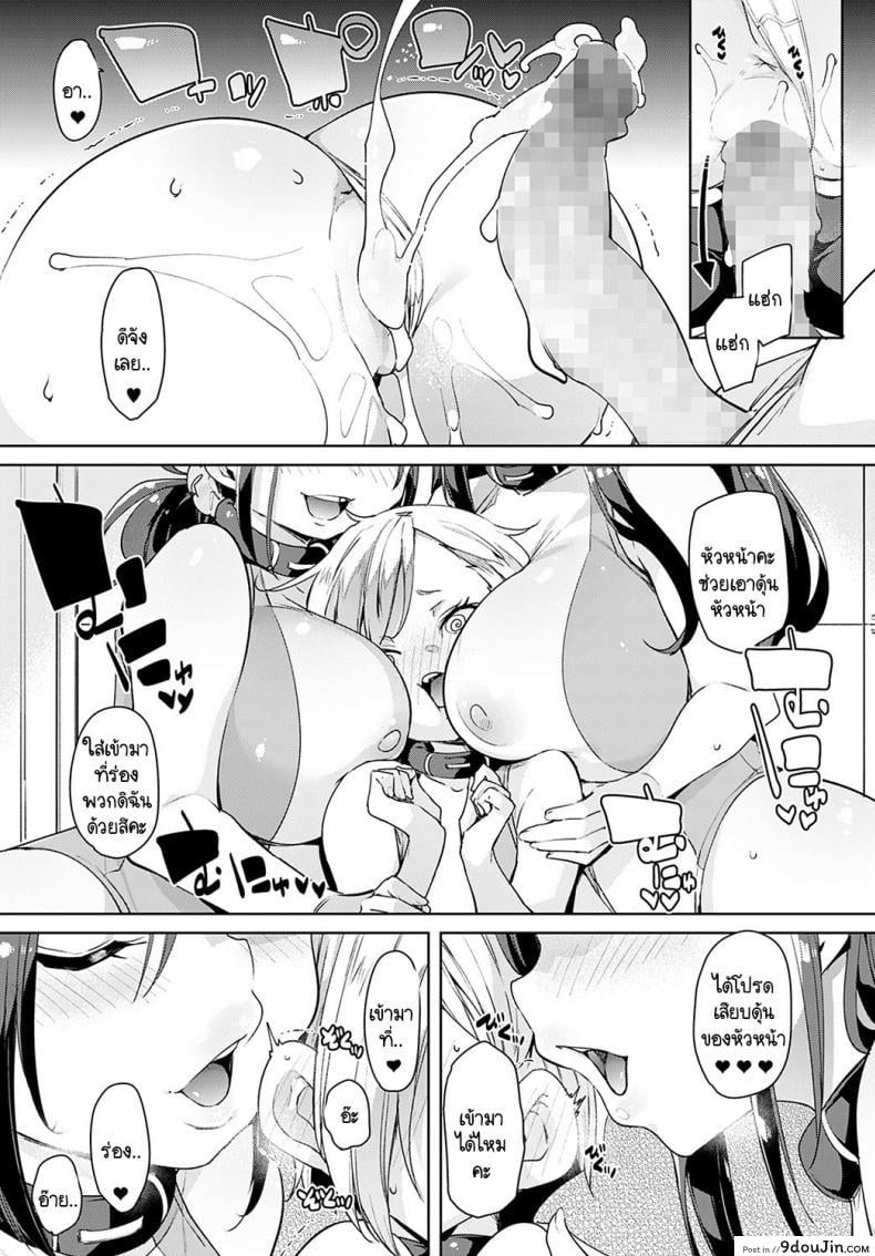 อ่านโดจิน อุปกรณ์สุดล้ำพลิกโลกเข้าสู่ยุดแห่งเซ็กส์ [Marui Maru] Juseran mamoru-kun ภาค 4