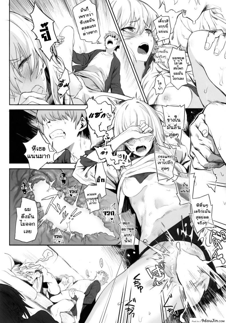 อ่านโดจิน เอริกะ (C92) [SHIOHAMA (Hankotsu MAX)] ERIKA (Girls und Panzer) ภาค 1