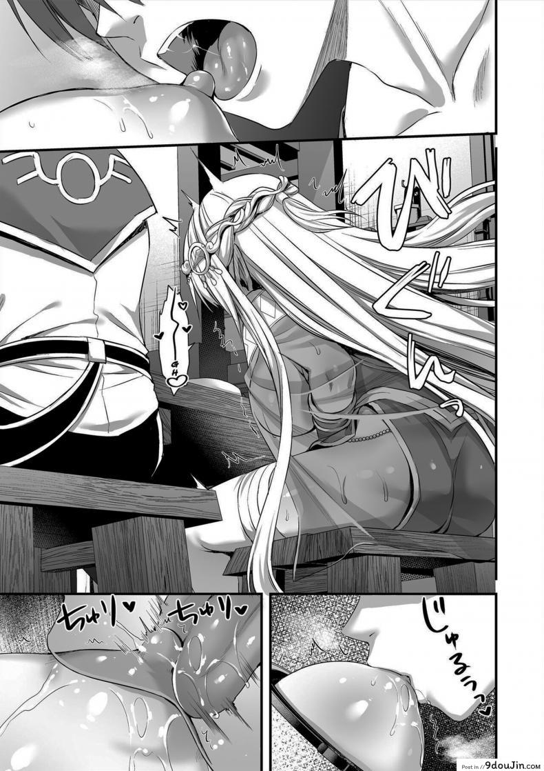 อ่านโดจิน เอลฟ์สาวในต่างโลกของผม [Aigamodou (Ayakawa Riku)] Horny Isekai Elf's Evil Eye ภาค 2