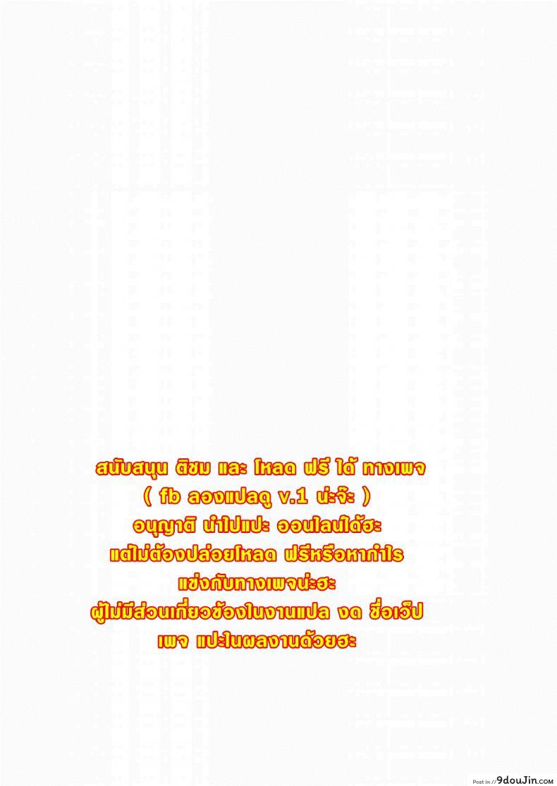 อ่านโดจิน เอลฟ์สาวไร้เดียสา กับโลกอันแสนโหดร้าย [666PROTECT (Jingrock)] Tenkousei JK Elf -Houkago Choukyou Jugyou- ภาค 2