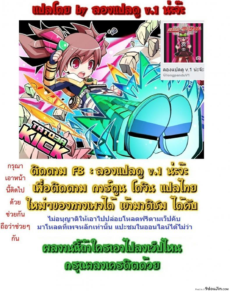 อ่านโดจิน เอลฟ์สาวไร้เดียสา กับโลกอันแสนโหดร้าย [666PROTECT (Jingrock)] Tenkousei JK Elf -Houkago Choukyou Jugyou- ภาค 2