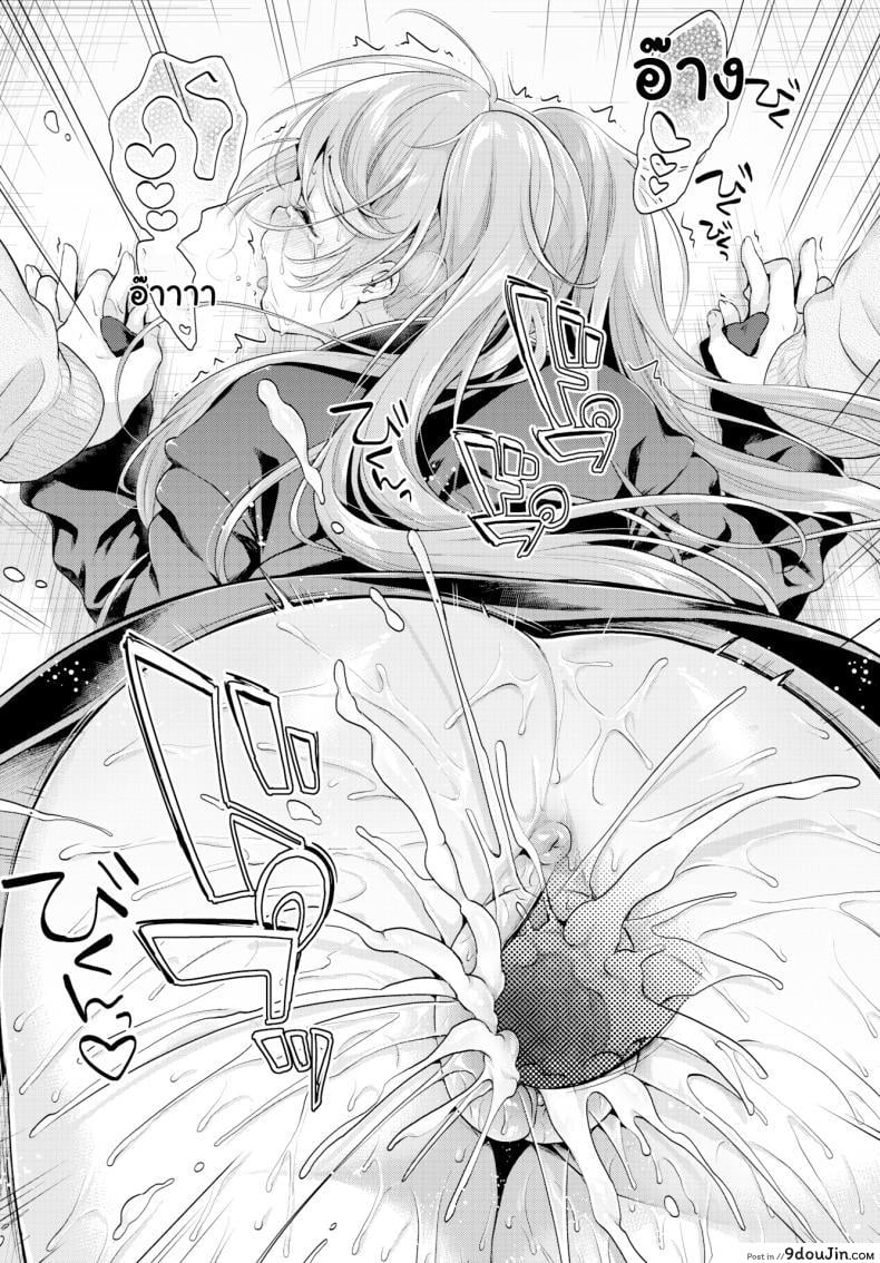 อ่านโดจิน เอาเสื้อฉันคืนมานะ !! [Minami] Gimme Back My Uniform! ภาค 1