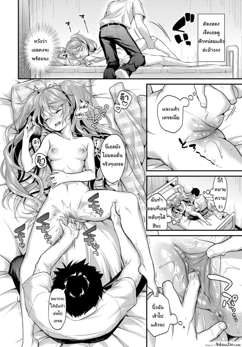 อ่านโดจิน เอาเสื้อฉันคืนมานะ !! [Minami] Gimme Back My Uniform! ภาค 2