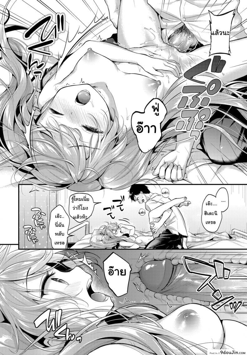 อ่านโดจิน เอาเสื้อฉันคืนมานะ !! [Minami] Gimme Back My Uniform! ภาค 2