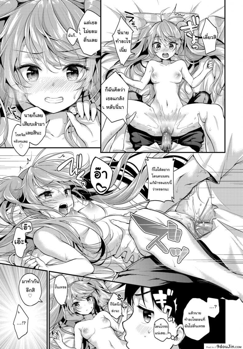 อ่านโดจิน เอาเสื้อฉันคืนมานะ !! [Minami] Gimme Back My Uniform! ภาค 2