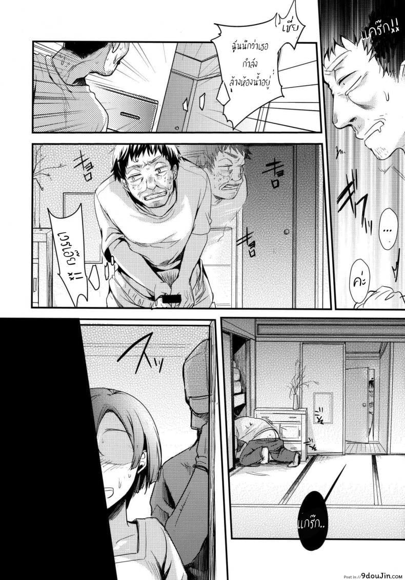 อ่านโดจิน เอาให้เงียบ เสียบให้มิด (COMIC1☆13) [TWILIGHT DUSK (Aya)] Tsutomesaki no Musume-san o Oishiku Itadaku Hon Minshuku Hen ภาค 1