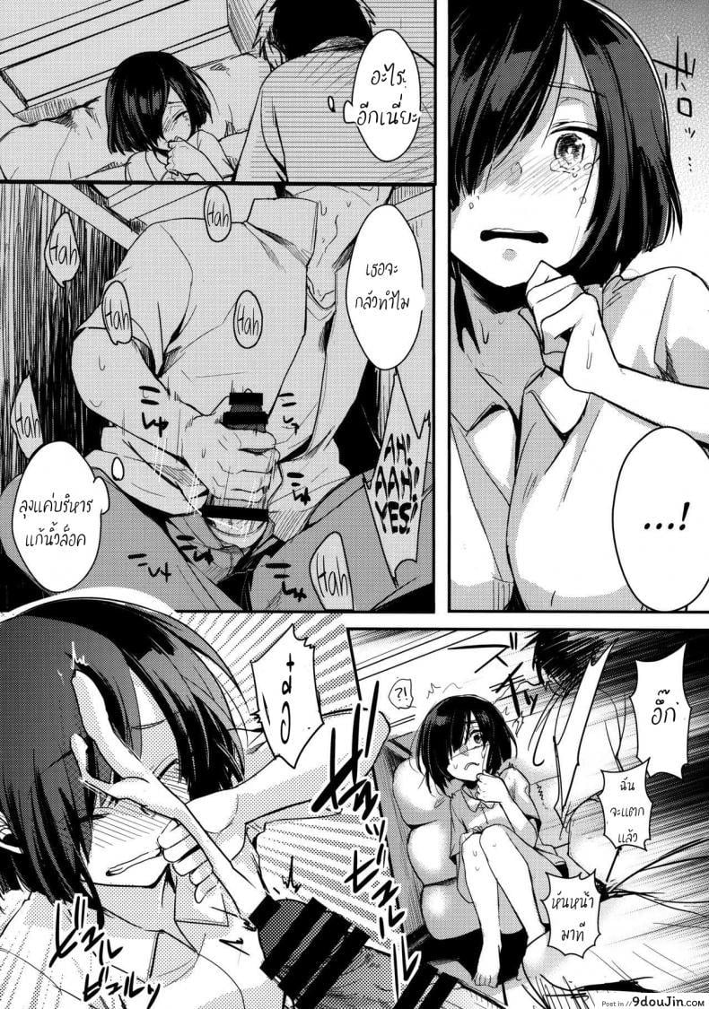 อ่านโดจิน เอาให้เงียบ เสียบให้มิด (COMIC1☆13) [TWILIGHT DUSK (Aya)] Tsutomesaki no Musume-san o Oishiku Itadaku Hon Minshuku Hen ภาค 1