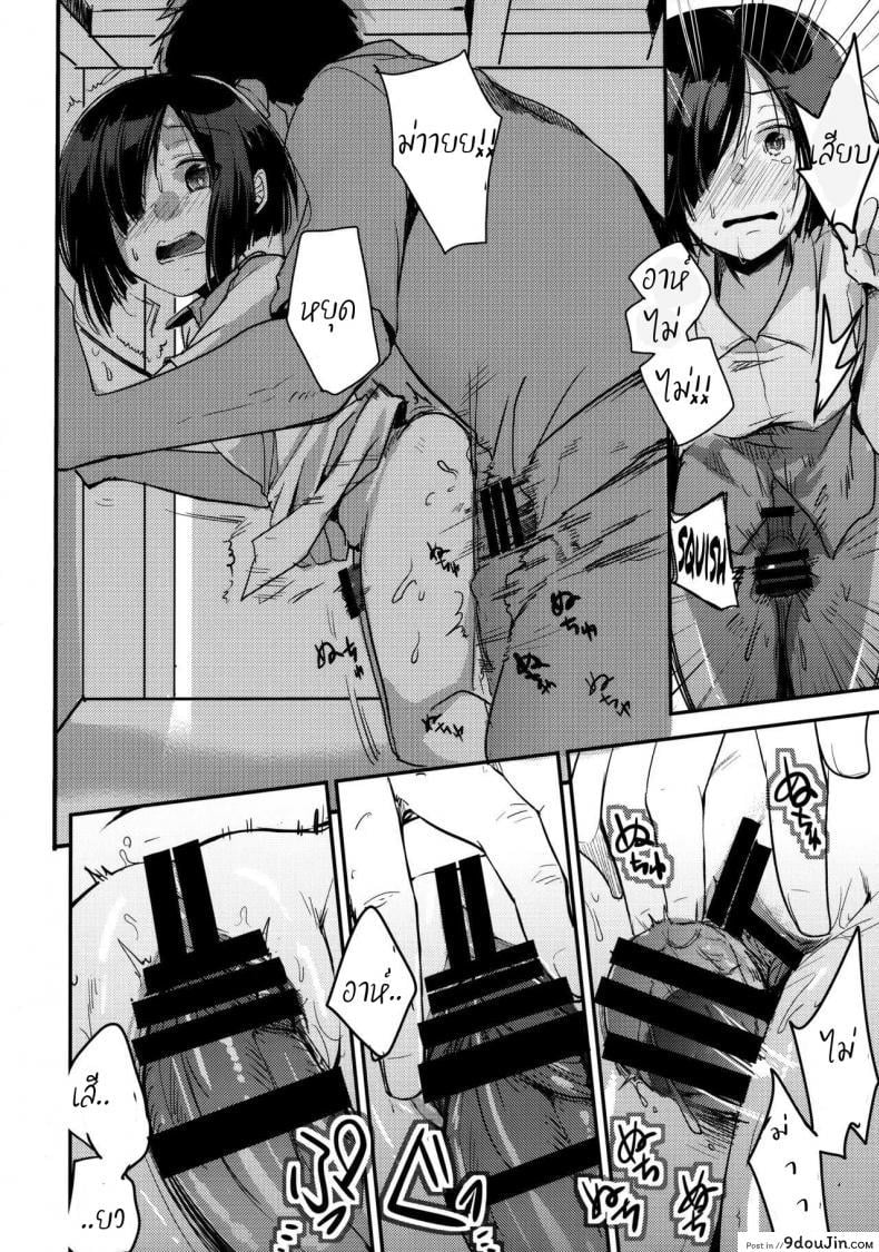 อ่านโดจิน เอาให้เงียบ เสียบให้มิด (COMIC1☆13) [TWILIGHT DUSK (Aya)] Tsutomesaki no Musume-san o Oishiku Itadaku Hon Minshuku Hen ภาค 1