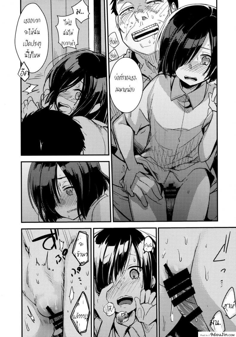 อ่านโดจิน เอาให้เงียบ เสียบให้มิด (COMIC1☆13) [TWILIGHT DUSK (Aya)] Tsutomesaki no Musume-san o Oishiku Itadaku Hon Minshuku Hen ภาค 1