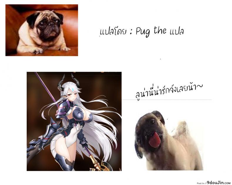 อ่านโดจิน เอาให้เงียบ เสียบให้มิด (COMIC1☆13) [TWILIGHT DUSK (Aya)] Tsutomesaki no Musume-san o Oishiku Itadaku Hon Minshuku Hen ภาค 2