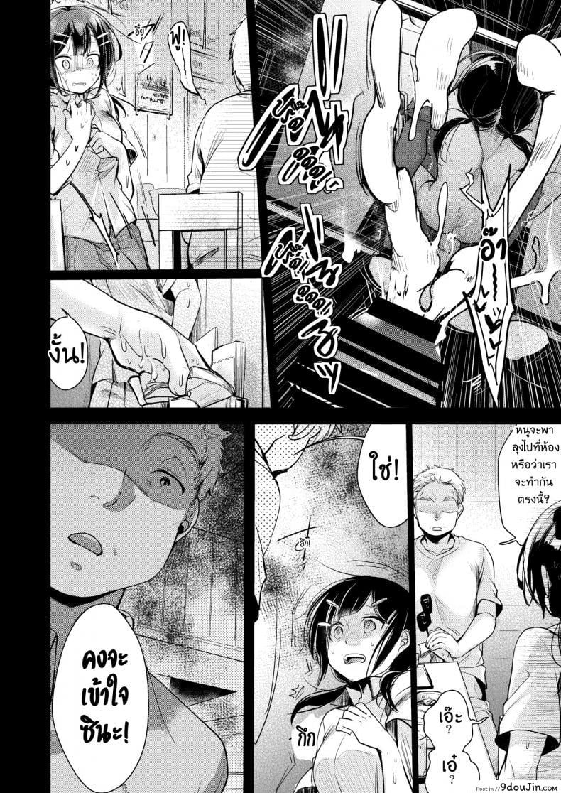 อ่านโดจิน แอบถ่ายเธอไว้ [TWILIGHT DUSK (Aya)] Tsutomesaki no Musume-san o Oishiku Itadaku Hon Teishoukuya Hen ภาค 1