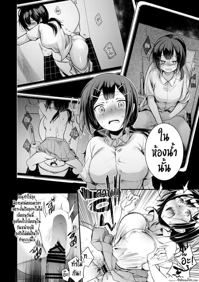 อ่านโดจิน แอบถ่ายเธอไว้ [TWILIGHT DUSK (Aya)] Tsutomesaki no Musume-san o Oishiku Itadaku Hon Teishoukuya Hen ภาค 2