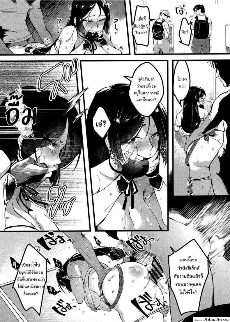 อ่านโดจิน แอบแฟนไปเที่ยวงานคอมมิเกะ [Hatake no Oniku (Minamoto)] I Shouldn't Have Gone To The Doujinshi Convention Without Telling My Wife 1 ภาค 3