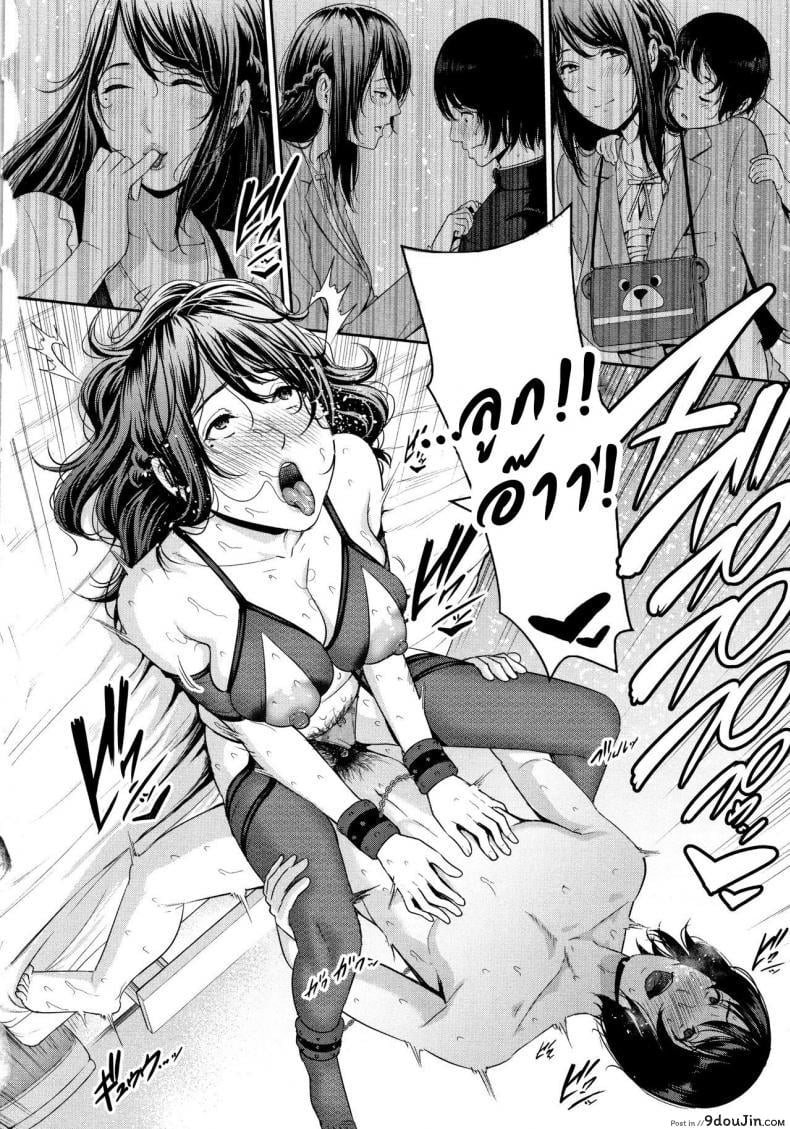 อ่านโดจิน แอปจับคู่เพื่อคนที่คุณรัก [Gonza] Matching Application ภาค 2