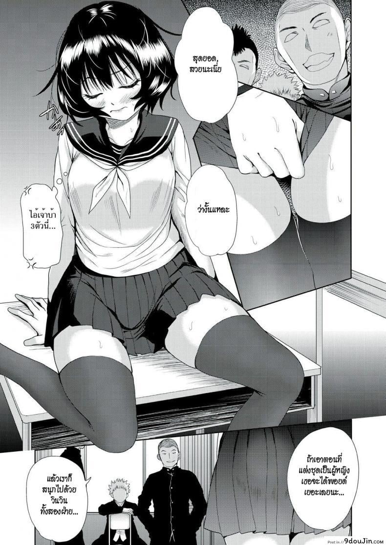 อ่านโดจิน แอปเปลี่ยนชายให้กลายเป็นหญิง [Tetsuna] Onnanoko ni Naru Appli | An App That Turns You into a Girl ภาค 2