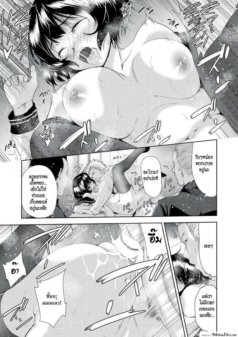 อ่านโดจิน แอปเปลี่ยนชายให้กลายเป็นหญิง [Tetsuna] Onnanoko ni Naru Appli | An App That Turns You into a Girl ภาค 2