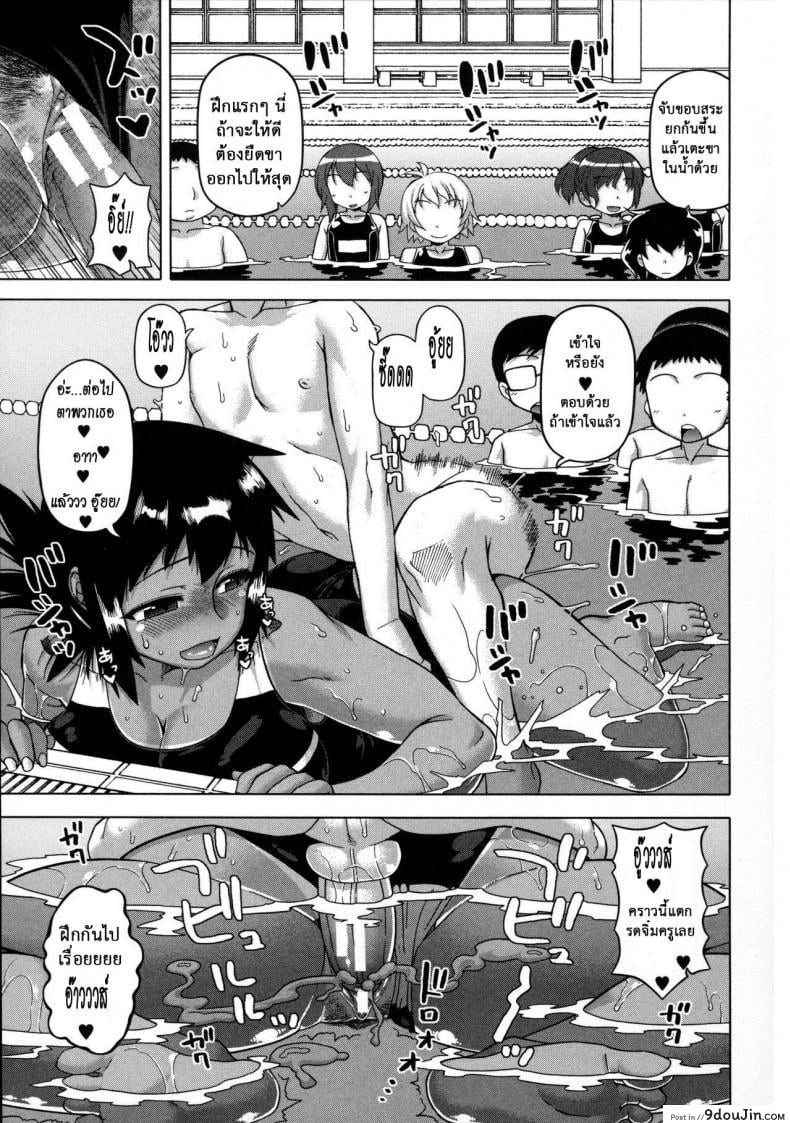 อ่านโดจิน แอพราชันย์ คนพันธุ์หื่น [Takatsu] Ousama App-King's App ภาค 2