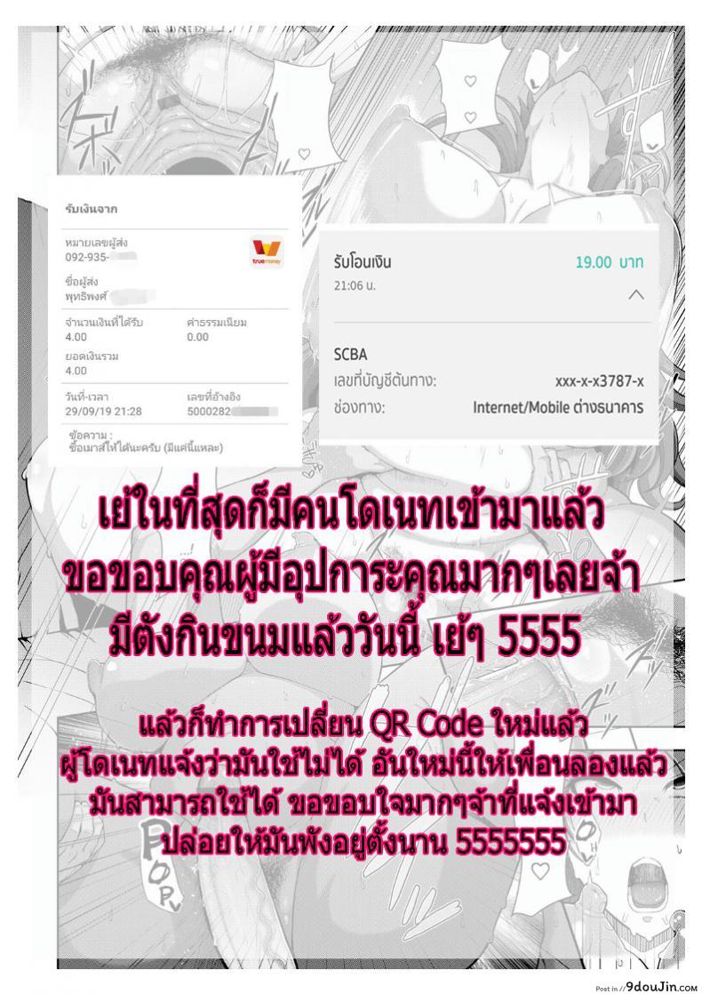 อ่านโดจิน แอ้มวันละคน เอาวนกันไป [Tawara Hiryuu] Toshiue Zukushi Jukushita Sanshimai | The Three Older, Mature Sisters Next Door ภาค 3