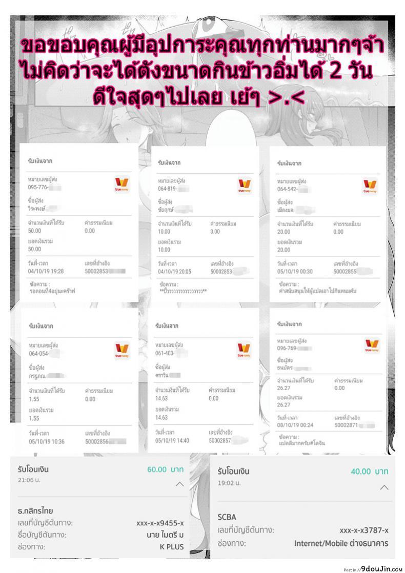 อ่านโดจิน แอ้มวันละคน เอาวนกันไป [Tawara Hiryuu] Toshiue Zukushi Jukushita Sanshimai | The Three Older, Mature Sisters Next Door ภาค 4