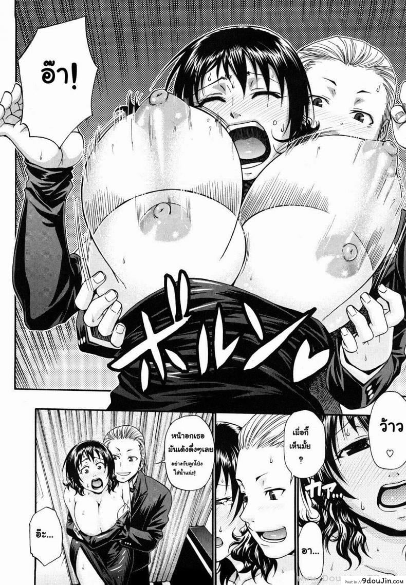 อ่านโดจิน แอ้มสาวชุดเดรส [Chiba Toshirou] Dress Select (Decensored) ภาค 4