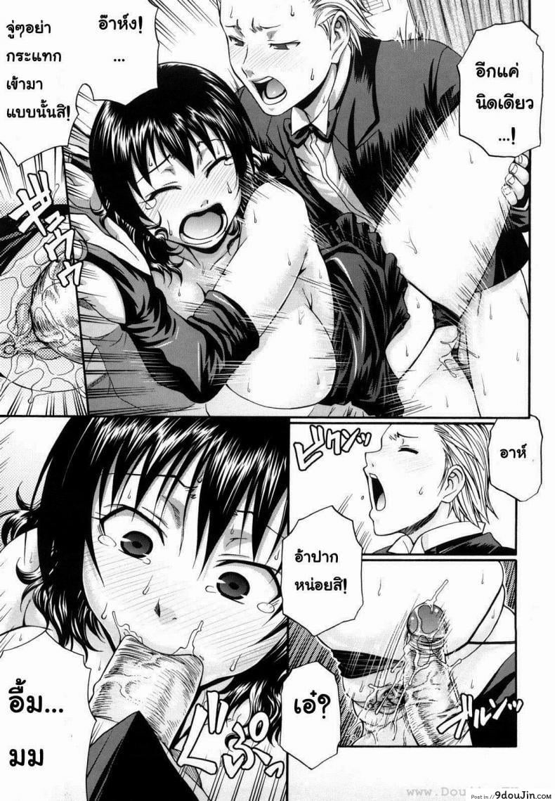 อ่านโดจิน แอ้มสาวชุดเดรส [Chiba Toshirou] Dress Select (Decensored) ภาค 4