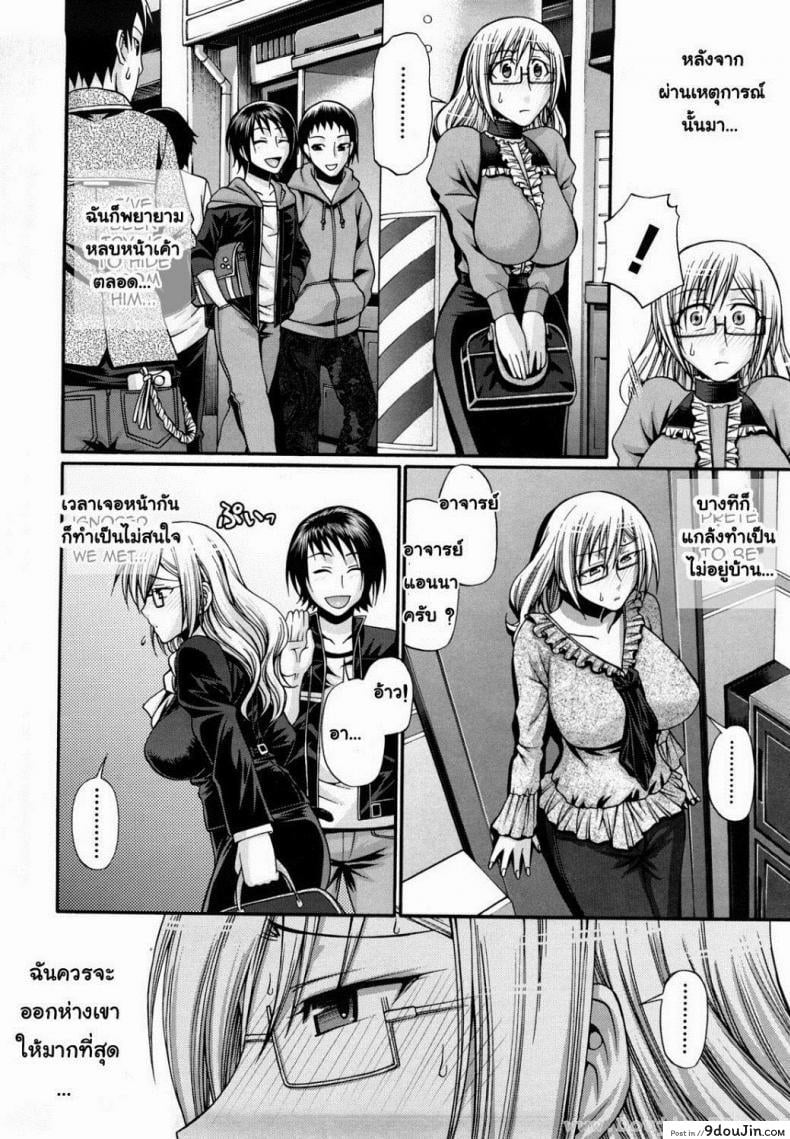 อ่านโดจิน แอ้มสาวชุดเดรส [Chiba Toshirou] Dress Select (Decensored) ภาค 6