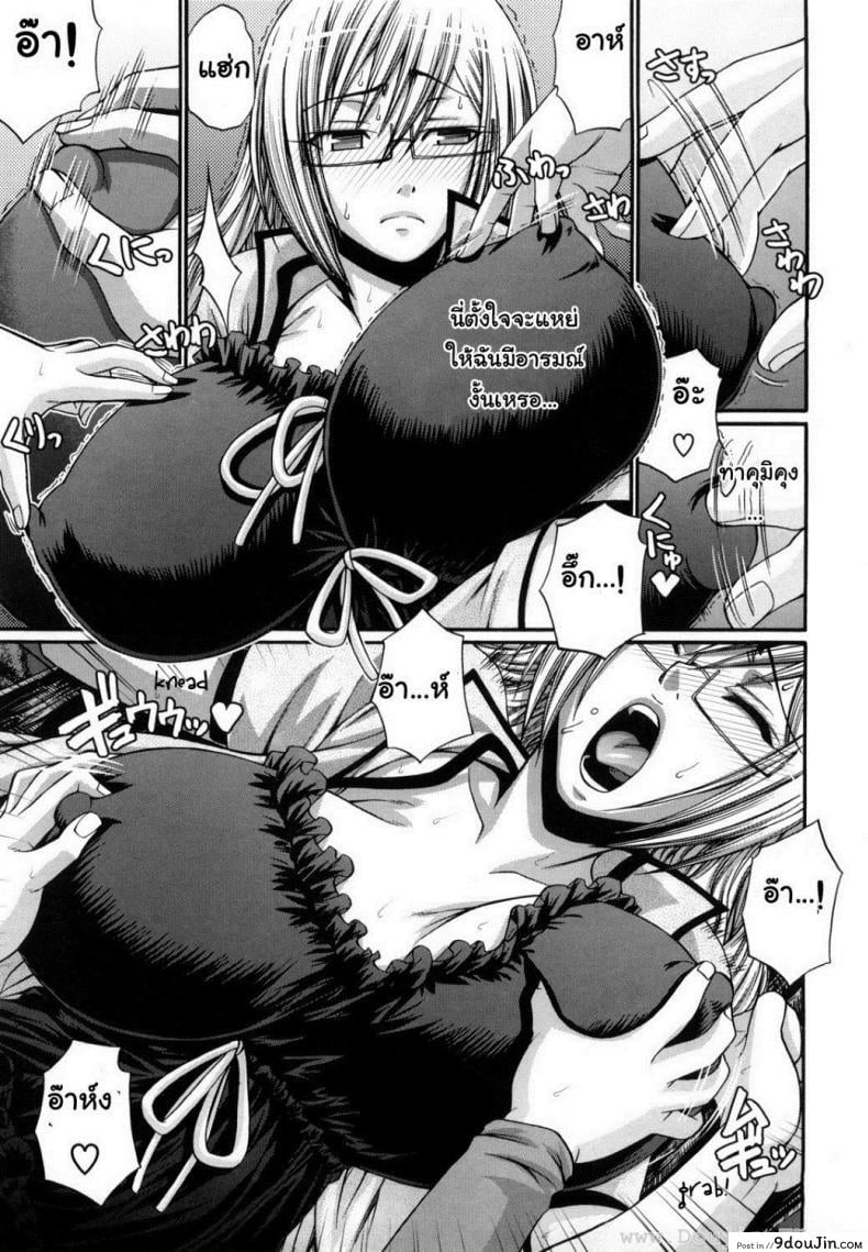 อ่านโดจิน แอ้มสาวชุดเดรส [Chiba Toshirou] Dress Select (Decensored) ภาค 6