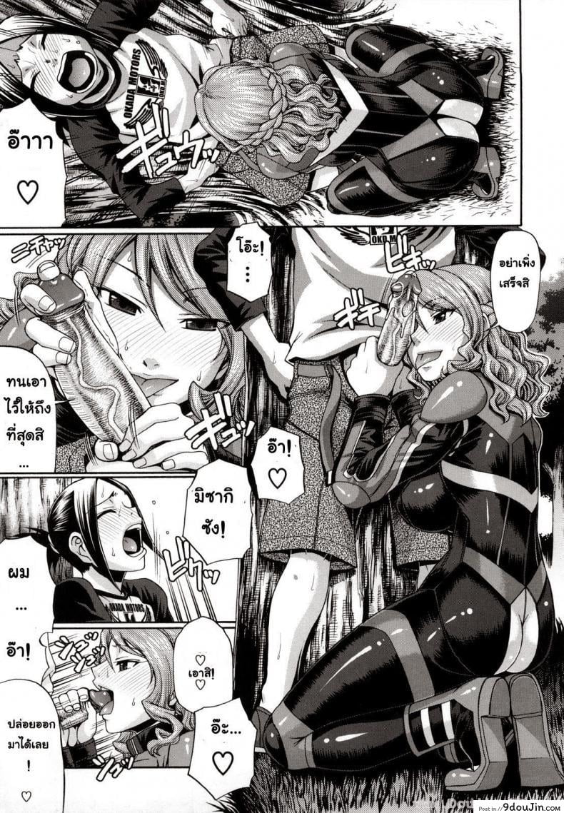 อ่านโดจิน แอ้มสาวชุดเดรส [Chiba Toshirou] Dress Select (Decensored) ภาค 7