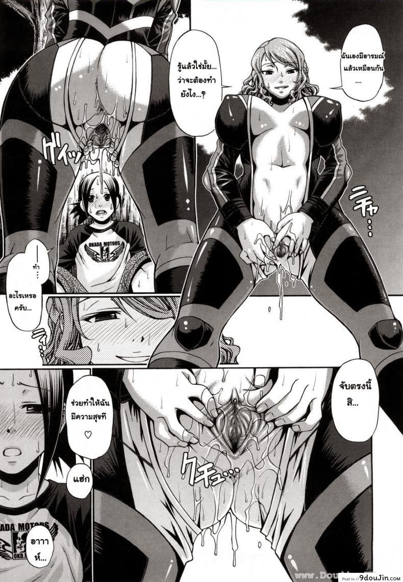 อ่านโดจิน แอ้มสาวชุดเดรส [Chiba Toshirou] Dress Select (Decensored) ภาค 7