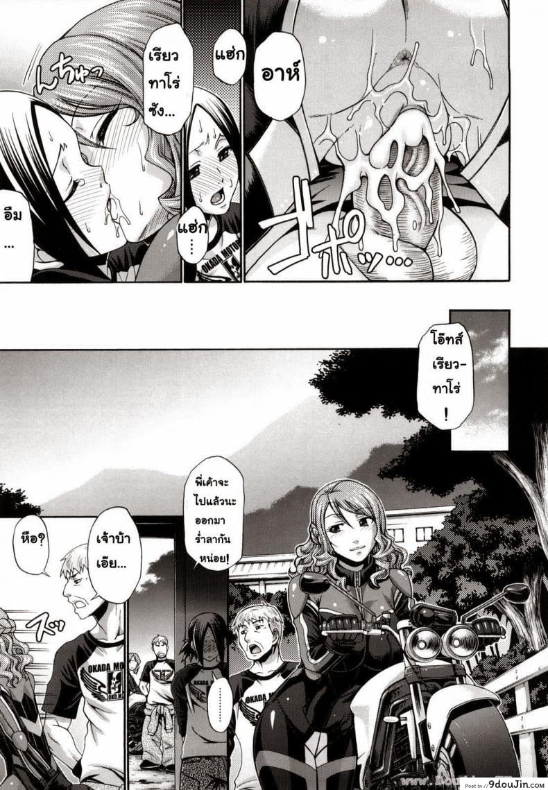 อ่านโดจิน แอ้มสาวชุดเดรส [Chiba Toshirou] Dress Select (Decensored) ภาค 7