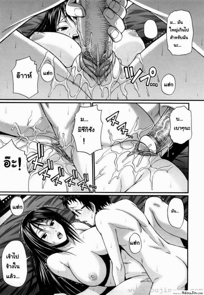 อ่านโดจิน แอ้มสาวชุดเดรส [Chiba Toshirou] Dress Select (Decensored) ภาค 9